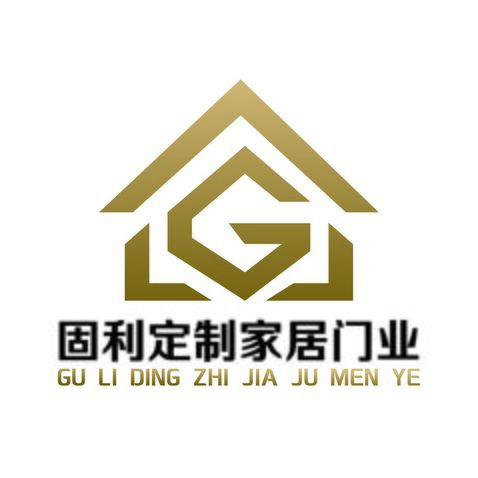 固利定制家居门业logo设计