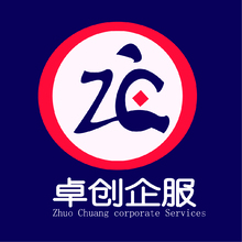 卓创企服