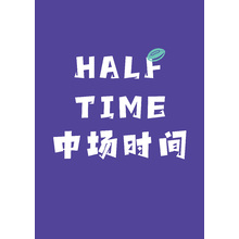 HALF TIME