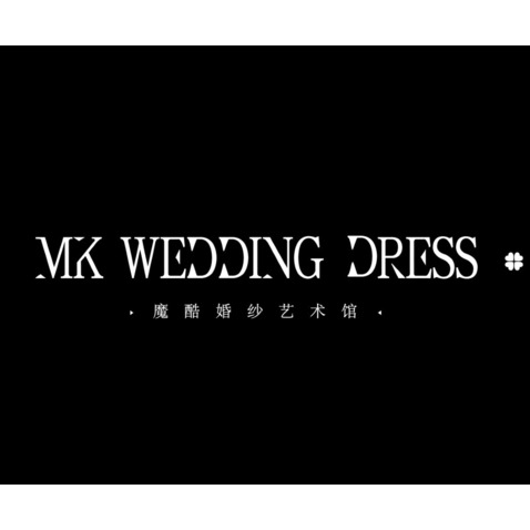 MK婚纱logo设计