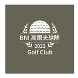 BNI 高爾夫球對