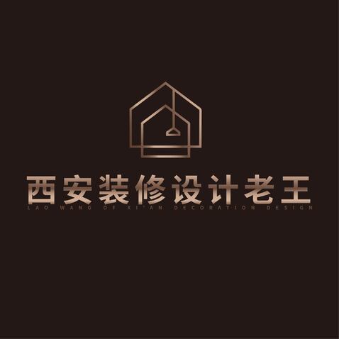 西安装修设计老王logo设计