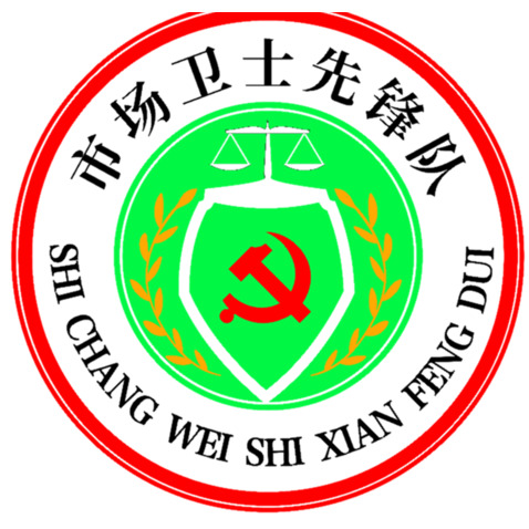 市场先锋队logo设计