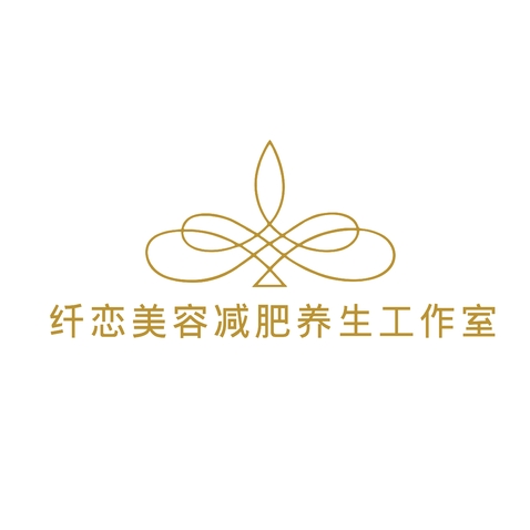 纤恋美容减肥养生工作室logo设计