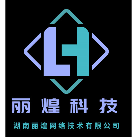 丽煌科技logo设计