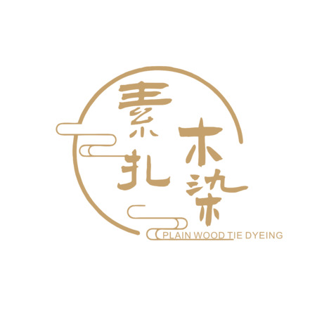 素木扎染logo设计