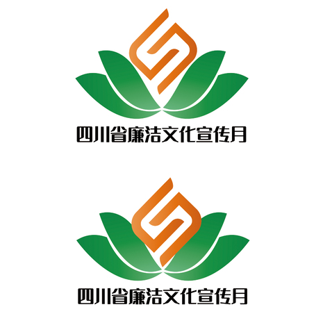 四川廉洁文化宣传月logo设计