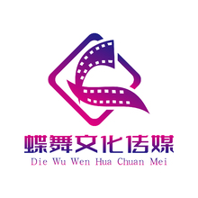 蝶舞文化传媒
