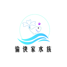 愉快家水族