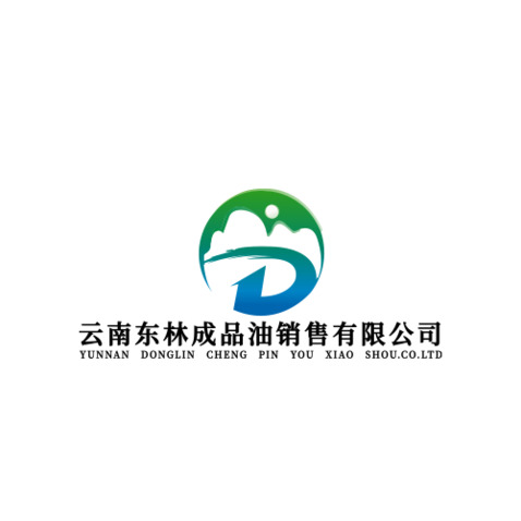 云南东林成品油销售有限公司logo设计