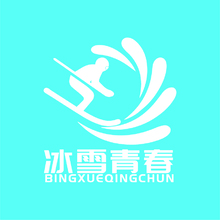冰雪青春