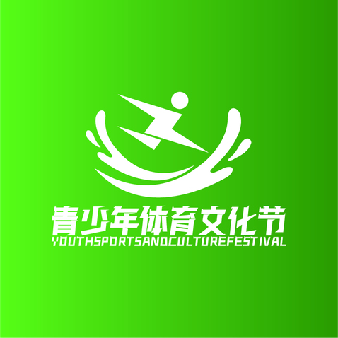 青少年体育文化节logo设计