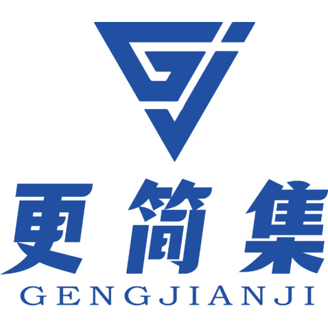 更简集logo设计