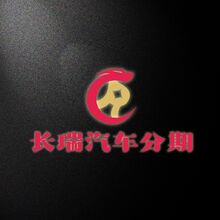 长瑞汽车分期