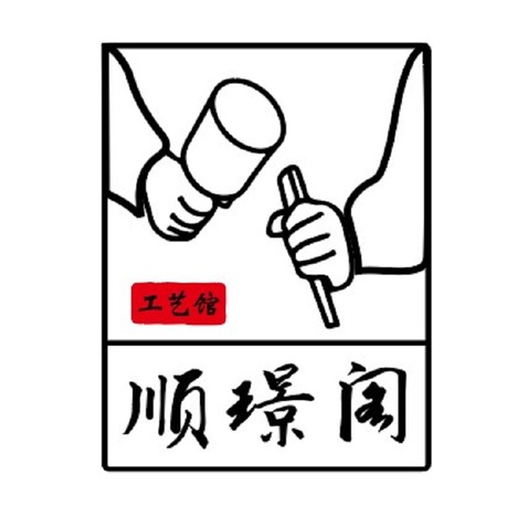 顺璟阁logo设计