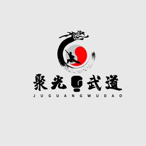 聚光武道logo设计