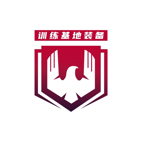 训练基地装备logo设计