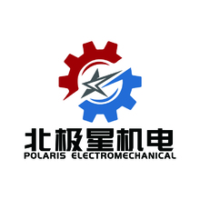 北极星机电