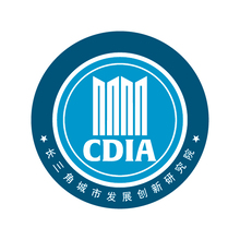 长三角城市发展创新研究院