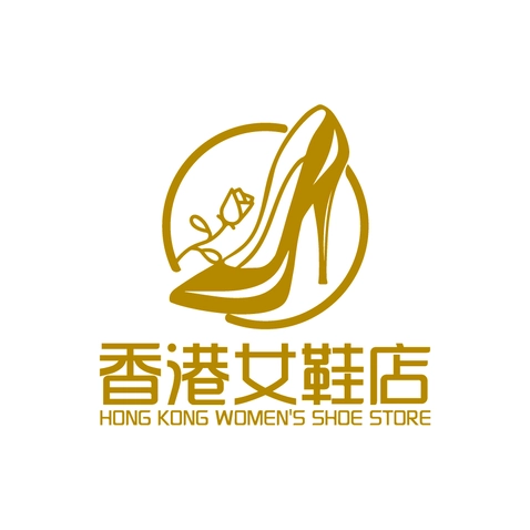 香港女鞋店logo设计