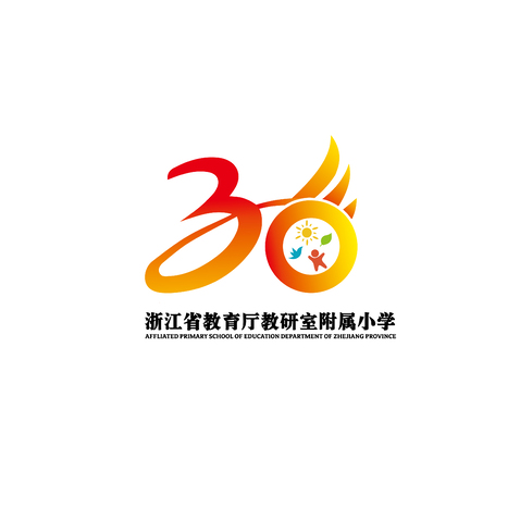 30周年徽章logo設計