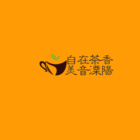 华君茶业logo设计