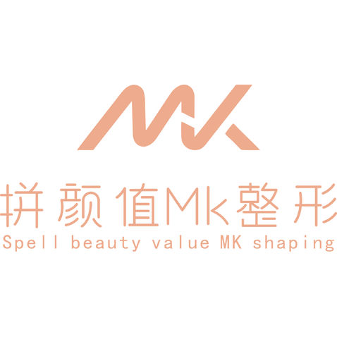 拼颜值MKlogo设计