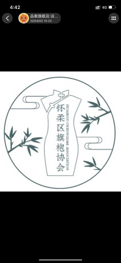 怀柔区旗袍协会logo设计