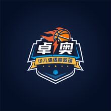 卓奥少儿体适能篮球