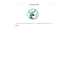 闽南诚信兰花基地