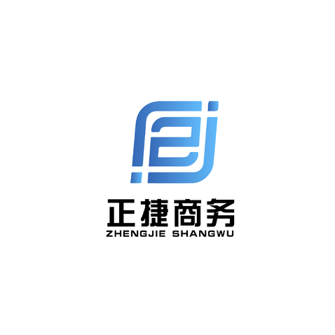 正捷商务logo设计