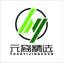 元裔精选
