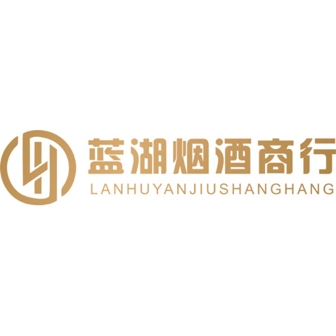 蓝湖烟酒商行logo设计