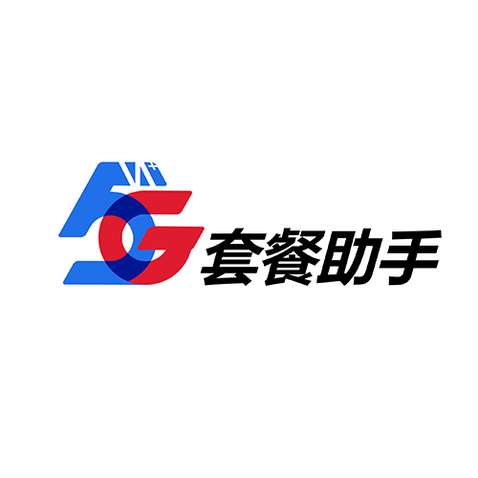 5G套餐助手logo设计