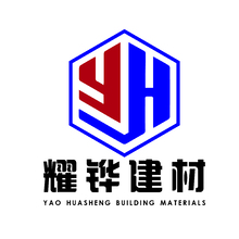 建材