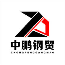 长沙中鹏钢货
