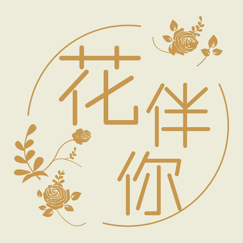 花伴你logo设计