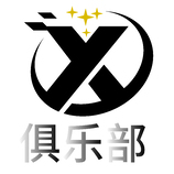 XY游戏俱乐部