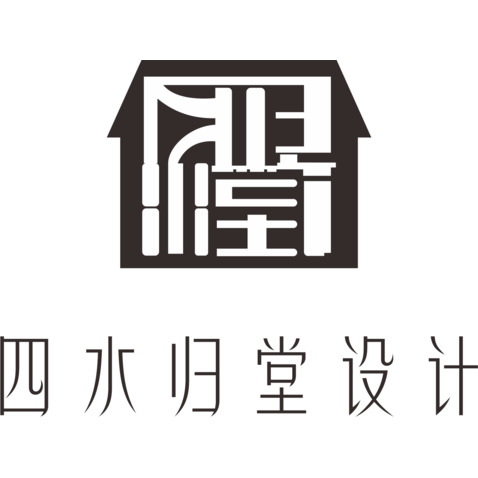 四水归堂设计logo设计