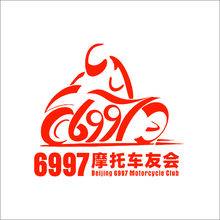 6997摩托车友会