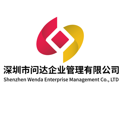 深圳市问达企业管理有限公司logo设计