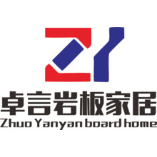 卓言岩板家居