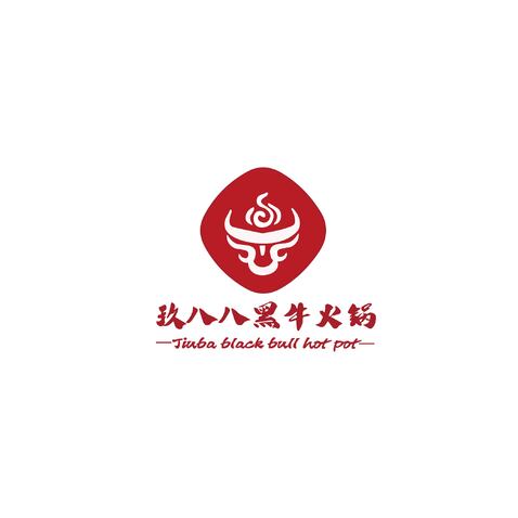 玖八八黑牛火锅logo设计