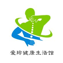 爱玲健康生活馆