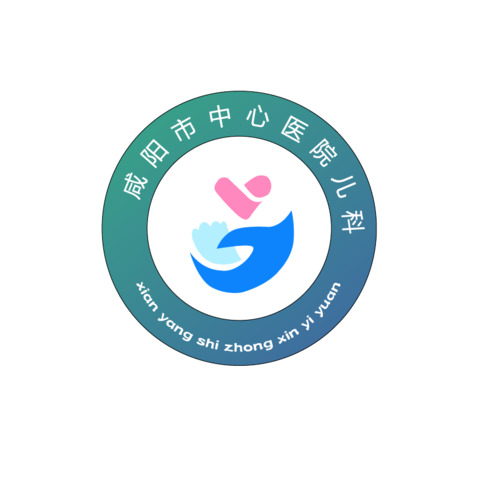 咸阳市中心医院儿科logo设计