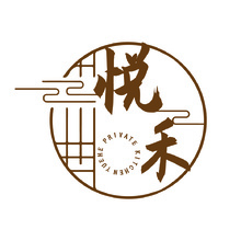 悦禾
