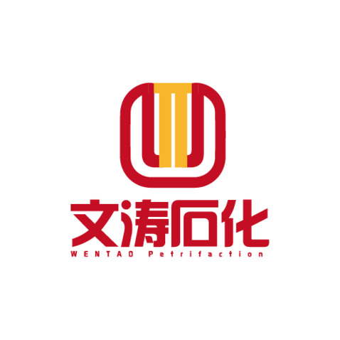 文涛石化logo设计