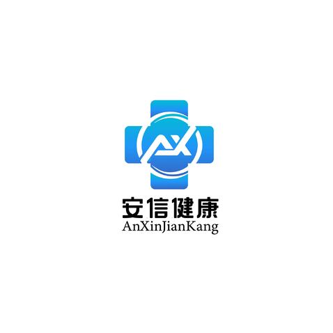 安信健康logo设计