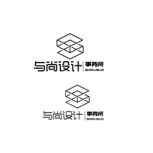 与尚设计事务所