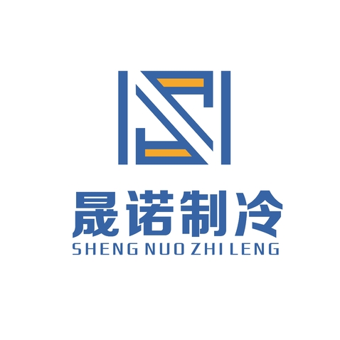 晟诺制冷logo设计